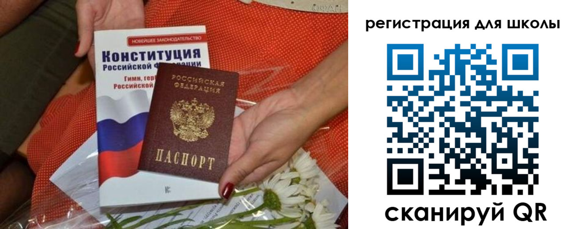 временная регистрация надежно в Апшеронске