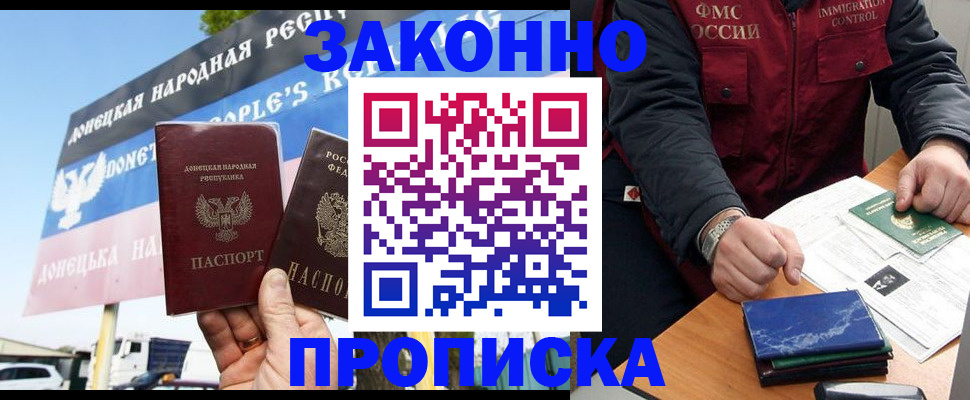 регистрация для дет. сада в Апшеронске
