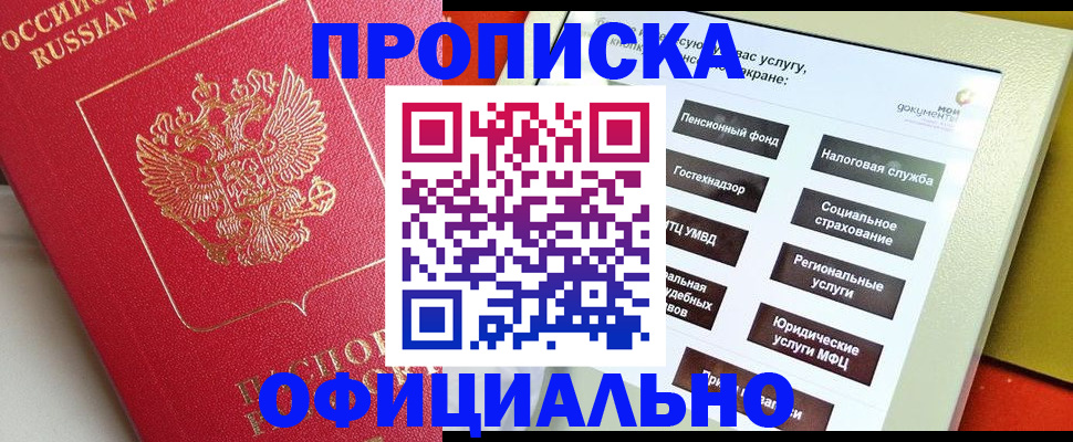 форма 3 в Апшеронске